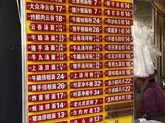 -凌记(泮塘路店)