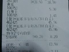 android_upload_pic-物美大卖场(玉蜓桥店)