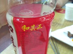 -陆记源·青海土火锅