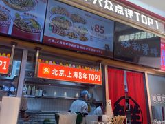 -见味花甲(福田coco park店)