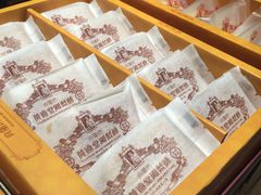 -黄远堂凤梨酥·伴手礼(中山路六店)