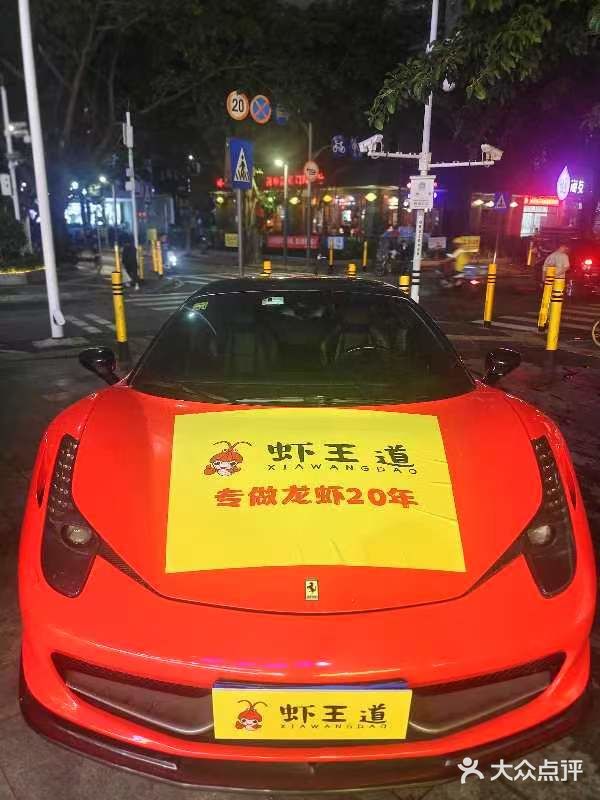 火遍深圳的小龙虾，全新开业，快来打卡