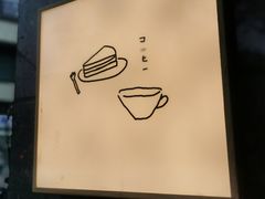 -Ginko银子(青龙街店)
