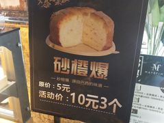 -沪上酥铺(东晓南店)