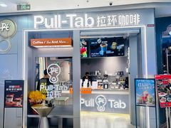 -万达广场(泰安泰山店)