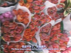 -循礼门鲜花花市(武汉循礼门店)