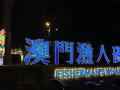 -梓记牛什(總店)