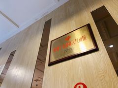 -方老大馄饨(抚宁巷店)
