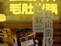 -上海来福士广场