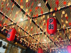 -歹街(金成店)