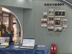 -HP惠普官方体验店(世纪金源店)