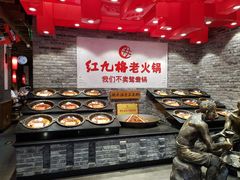 -红九格老火锅(三峡广场店)