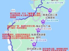 -南澳岛打卡果汁冰公司