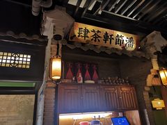 -桂满陇-西湖船宴(西单大悦城店)