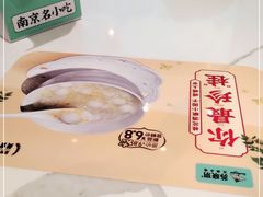-苏晓玥·手作江南小吃(深圳北站店)