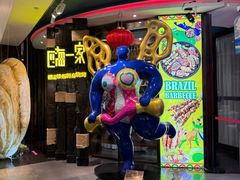 -四海一家自助餐(益田假日广场店)