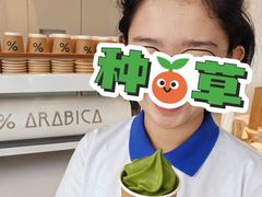-% Arabica阿拉比卡咖啡(罗湖万象城店)