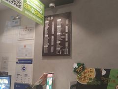 -德克士(前门店)