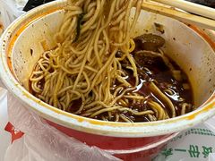 -好這口重庆小面(总店)