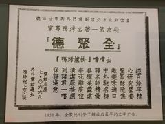 -北京全聚德(天安门店)