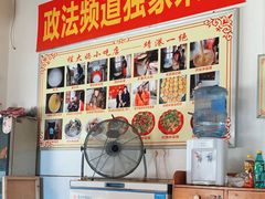 -程大妈小吃店