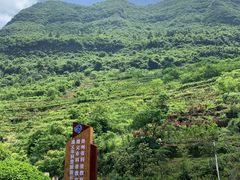 -中国傩城