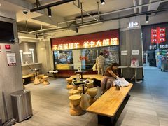 -丰茂烤串(全国首店)