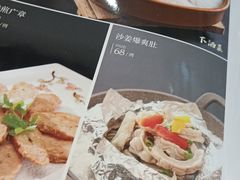-喜喜酒家·纯手工点心·粤菜