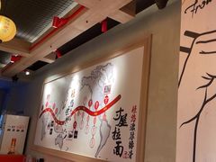 -寸屋拉面(凯德晶萃店)