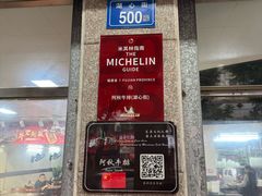 -阿秋牛排(湖心街店)