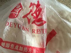 -百年德园(侯家塘店)