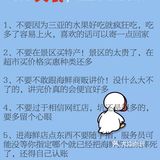 小海豚连锁海鲜餐厅三亚湾