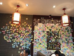 -天府国麻辣香锅(悦荟广场店)