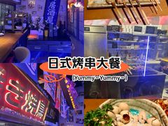 -弓二·烧鸟居酒屋(财富购物中心店)