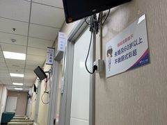 -美年大健康体检中心(西直门分院)