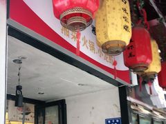 大堂-虾小龙老长沙龙虾馆(坡子街店)