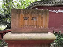 -乐山大佛风景名胜区乌尤寺南门-售票点