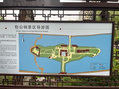 -包公祠