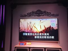 -活力无限KTV(天河新天地店)