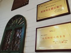 大堂-签签飞串串火锅