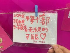 -TOYSRUS玩具反斗城(深圳万象城店)