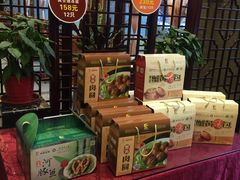-鸿运酒楼