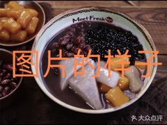 -鲜芋仙(苏州干将店)