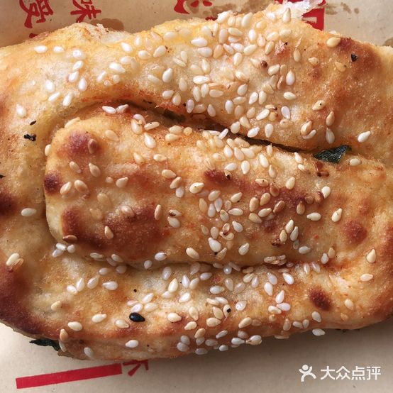 邱记锅盔(天门分店)