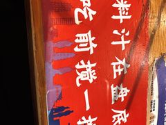 -香辣爆肚面(钟楼店)