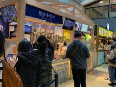 -厝内小眷村(西单大悦城店)