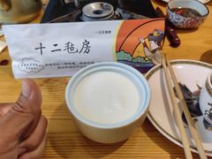 -十二毡房蒙餐·蒙古包