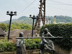 -燊海井