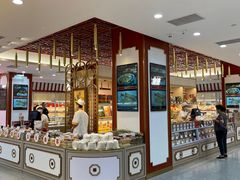 -北京稻香村(第三店)