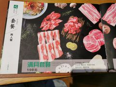 -秋木烤肉·韩国牛肉名家(高新旗舰店)